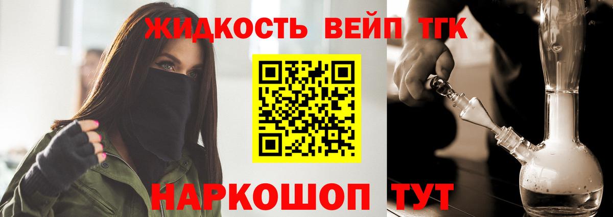 Дистиллят ТГК Wax Ахтубинск