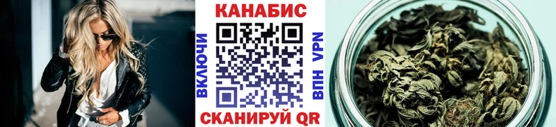Бошки Шишки Ganja  кракен ССЫЛКА  Ахтубинск 